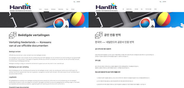 hanbit website